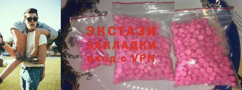 магазин  наркотиков  Баксан  Ecstasy таблы 