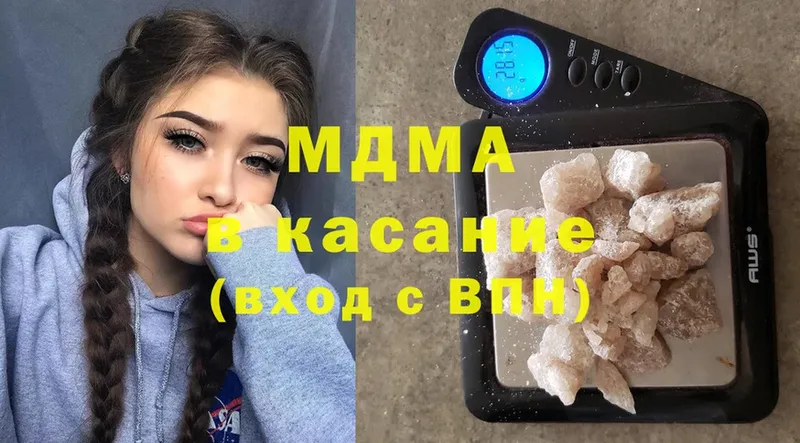 МДМА молли  купить закладку  Баксан 